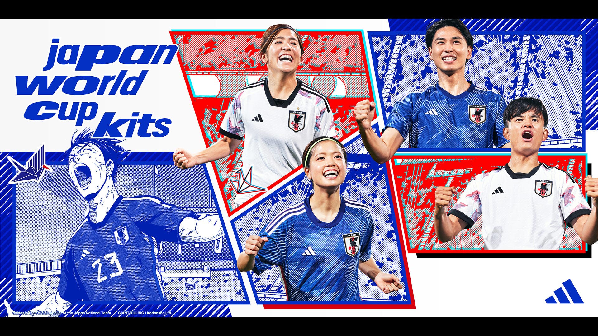サッカー日本代表の新ユニフォームが発表！コンセプトは“ORIGAMI”、日の丸は背中に配置 - Goal.com