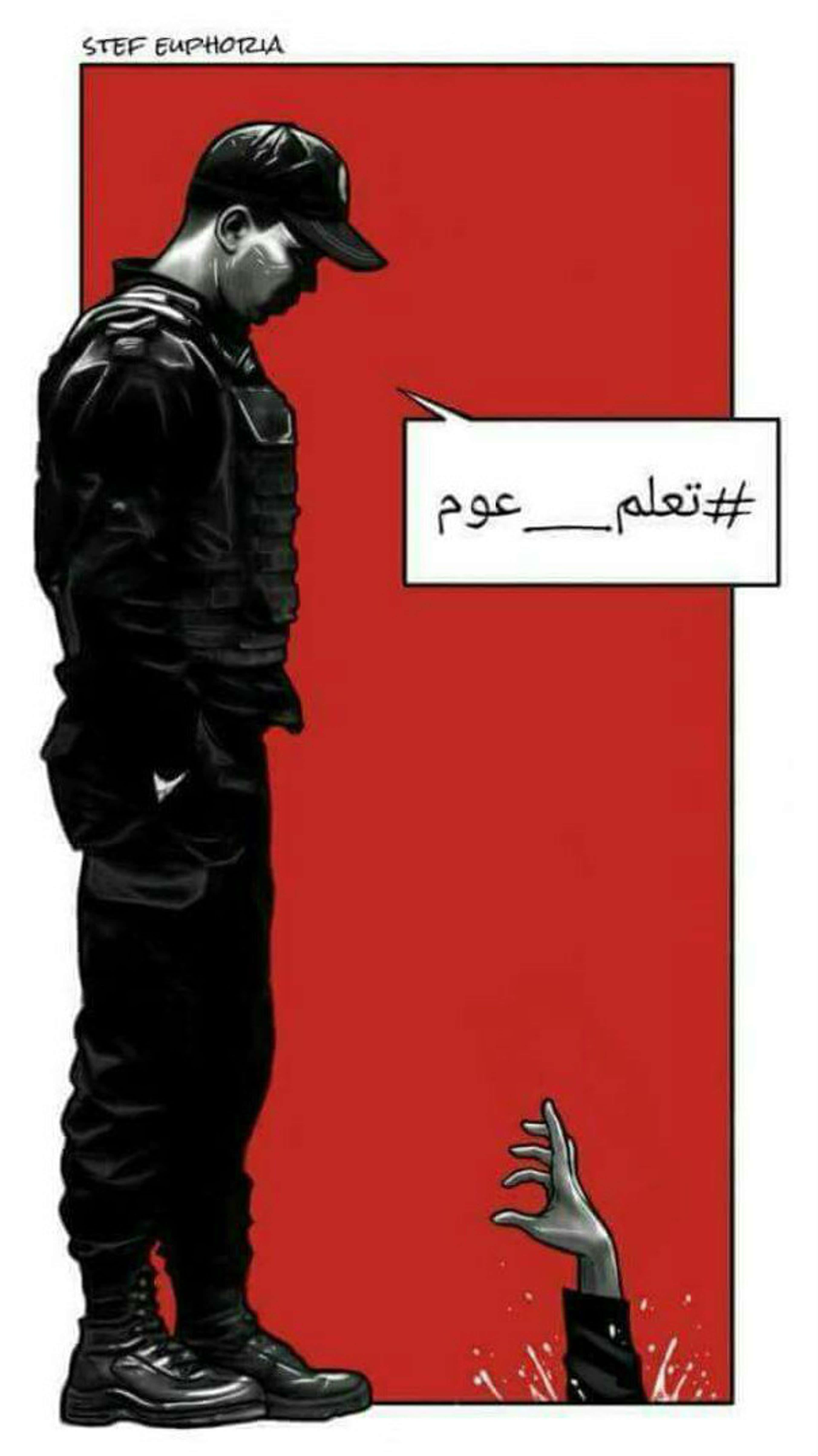 Omar Abidi caricature