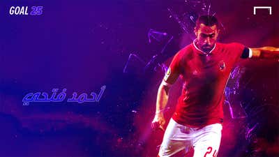 GOAL 25 - Ahmed Fathy