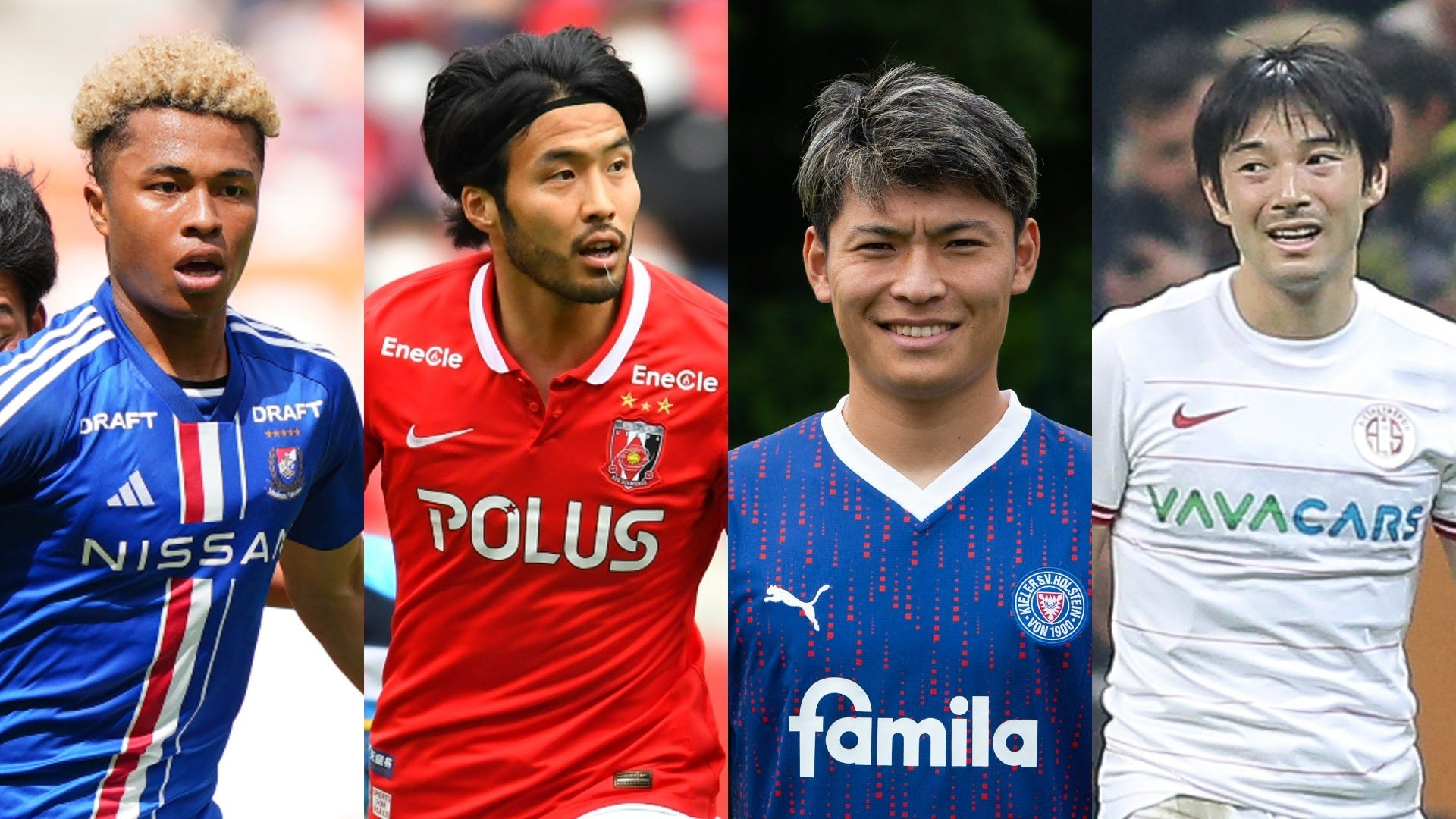 J1移籍情報 2023年夏 Jリーグの最新補強・退団選手リスト | Goal.com 日本