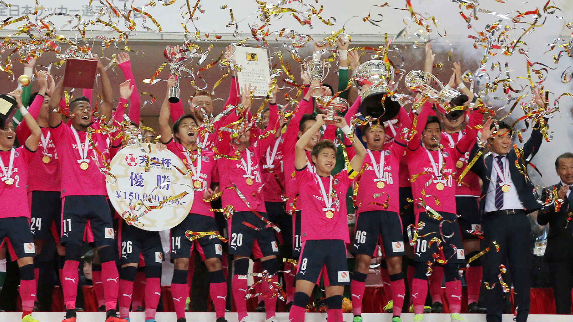 美しいサッカー から 勝つサッカー へ 17年2冠を獲得したセレッソ大阪の変貌とは Goal Com 日本