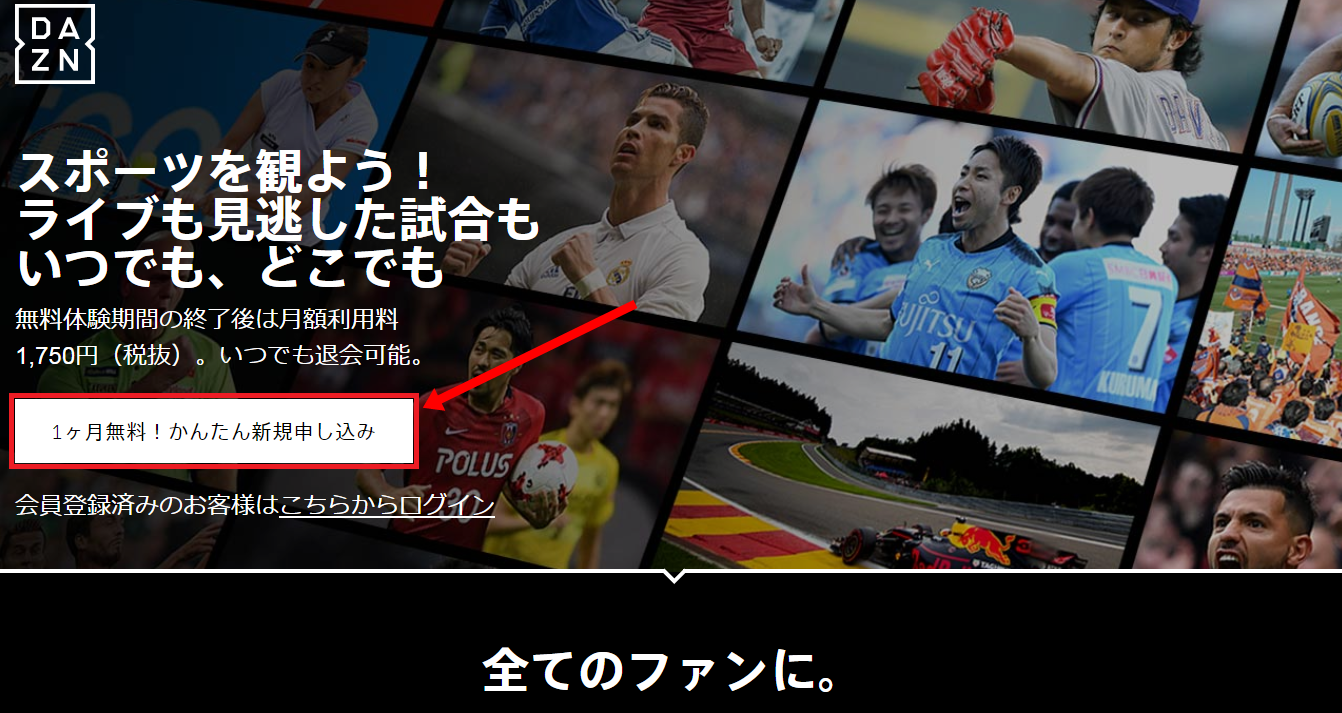 Jリーグのチケット購入方法とは 18シーズン Jリーグのチケット情報まとめ Goal Com 日本