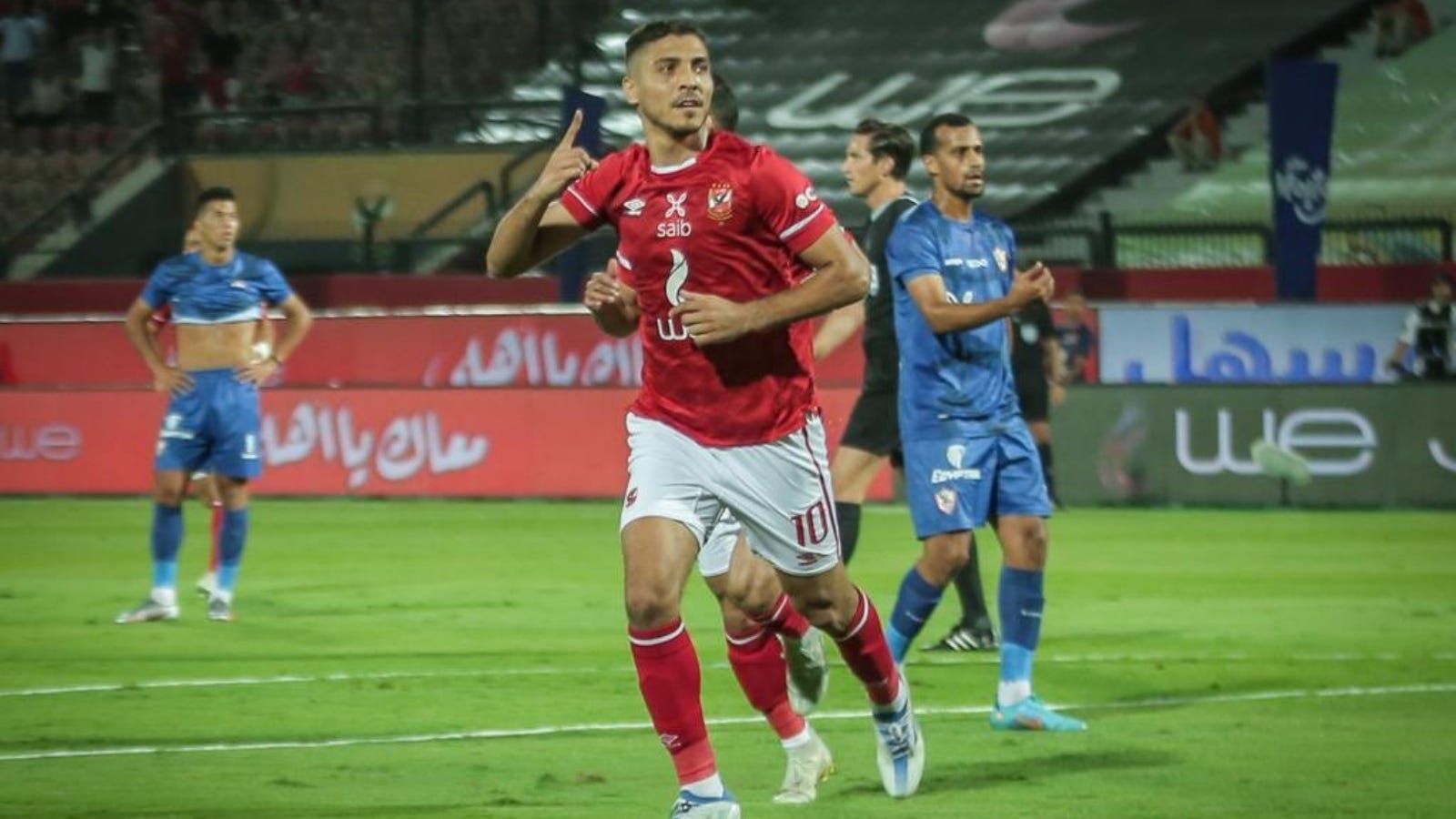 Mohamed Sherif Ahly Zamalek EPL 19.06.2022