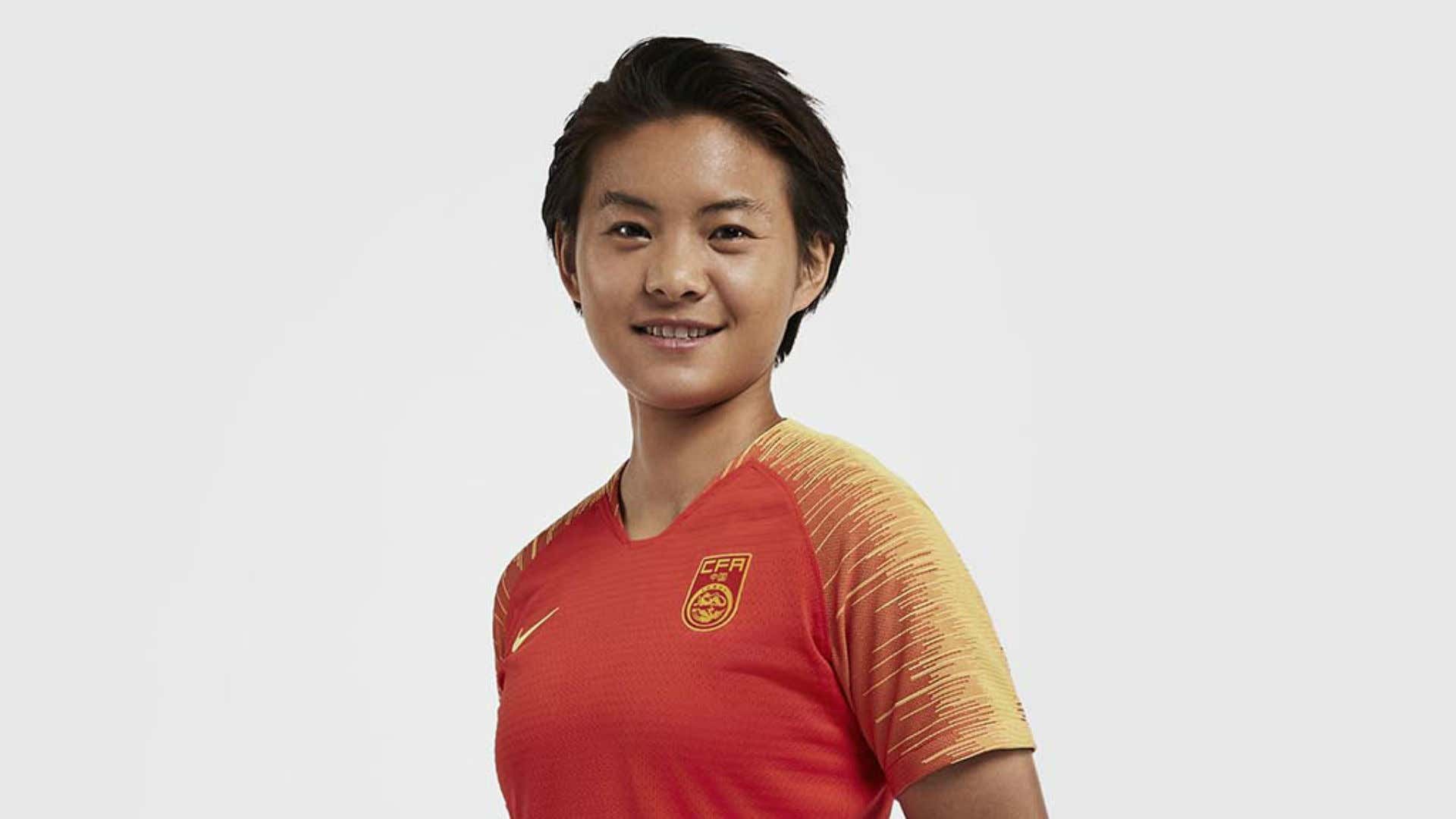 China Women's World Cup 2019 kit