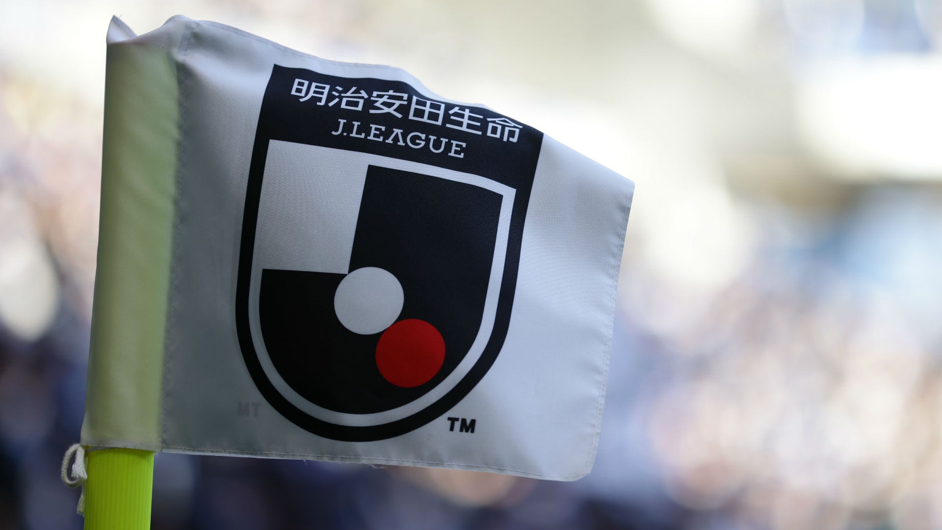 Jリーグの21シーズン全日程 対戦カードが発表 Fc東京はアウェイ7連戦 最初の 大阪ダービー はミッドウィーク開催 Goal Com 日本
