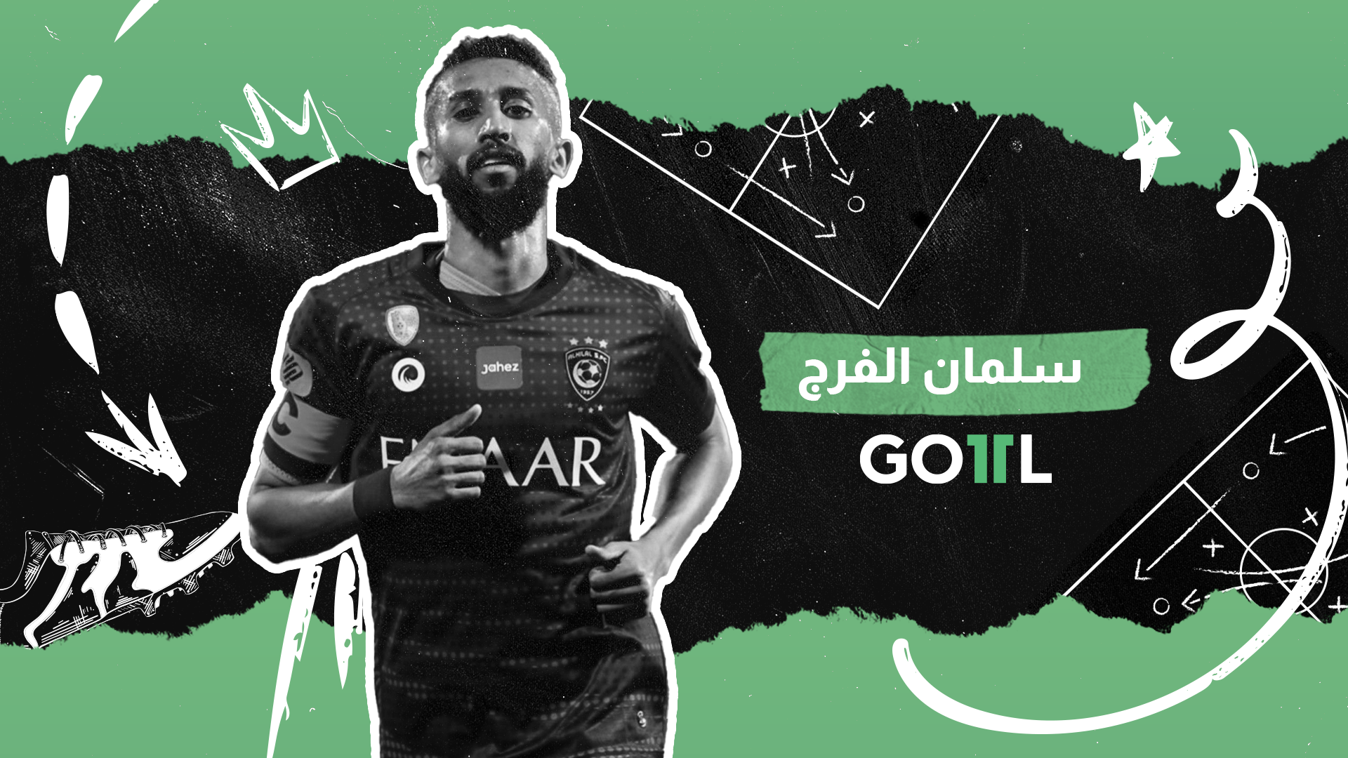 goal 11 -  Salman Alfaraj 2022