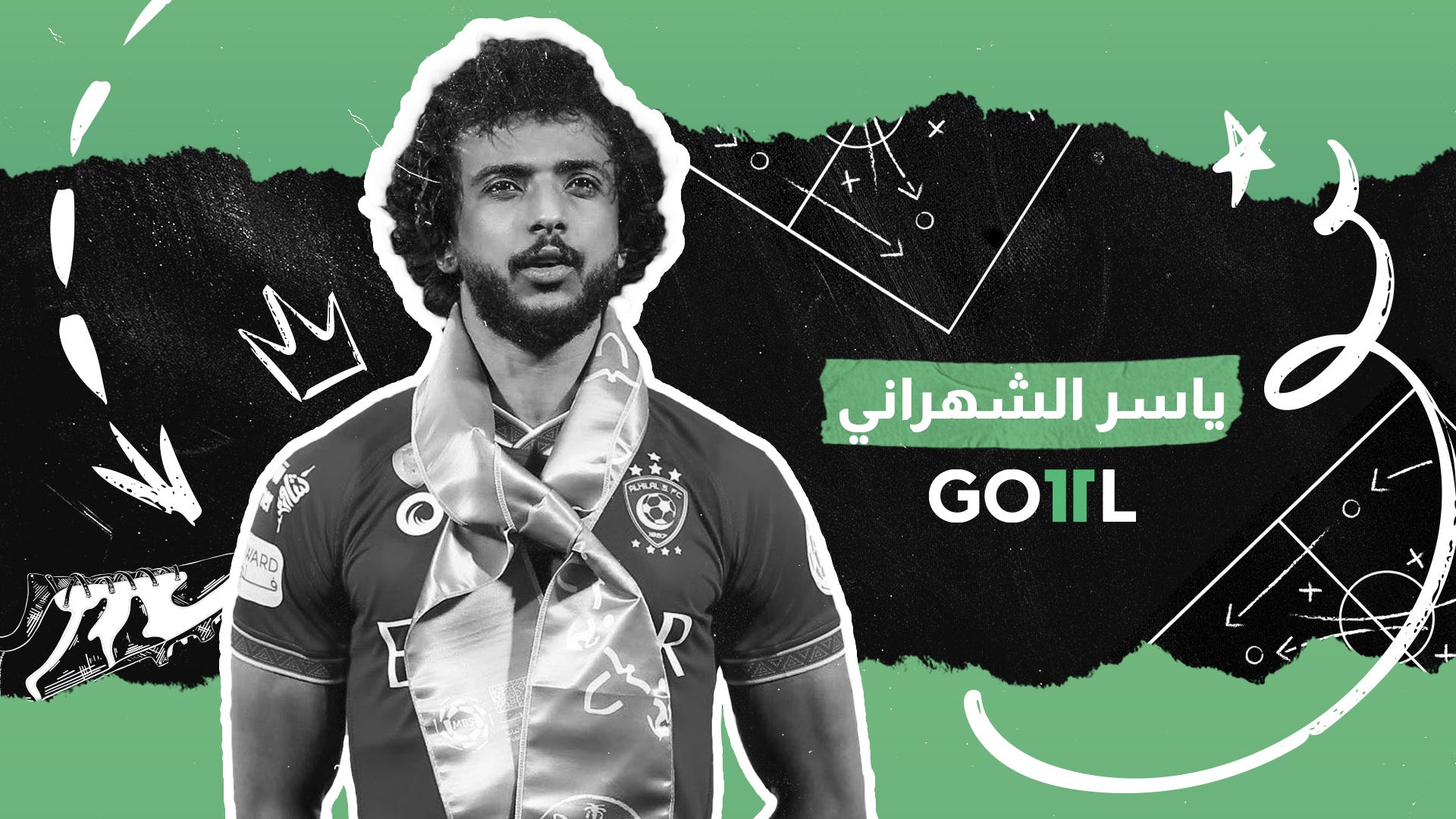 goal 11 - Yasser Al-Shahrani 2022