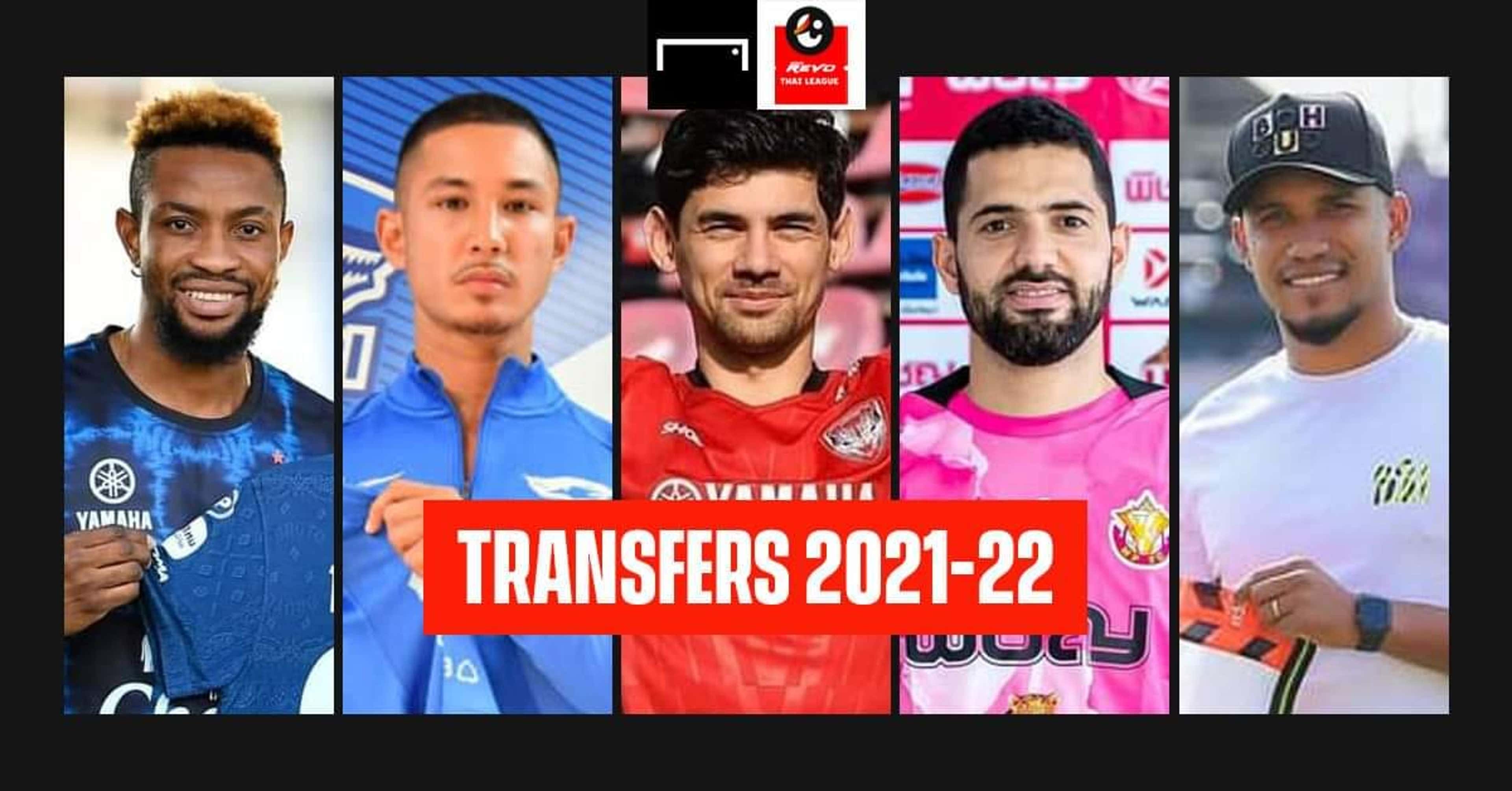 Goal Transfers : ตลาดซื้อขายนักเตะ รีโว่ ไทยลีก 2021-22 เลกสอง | Goal.Com  ภาษาไทย