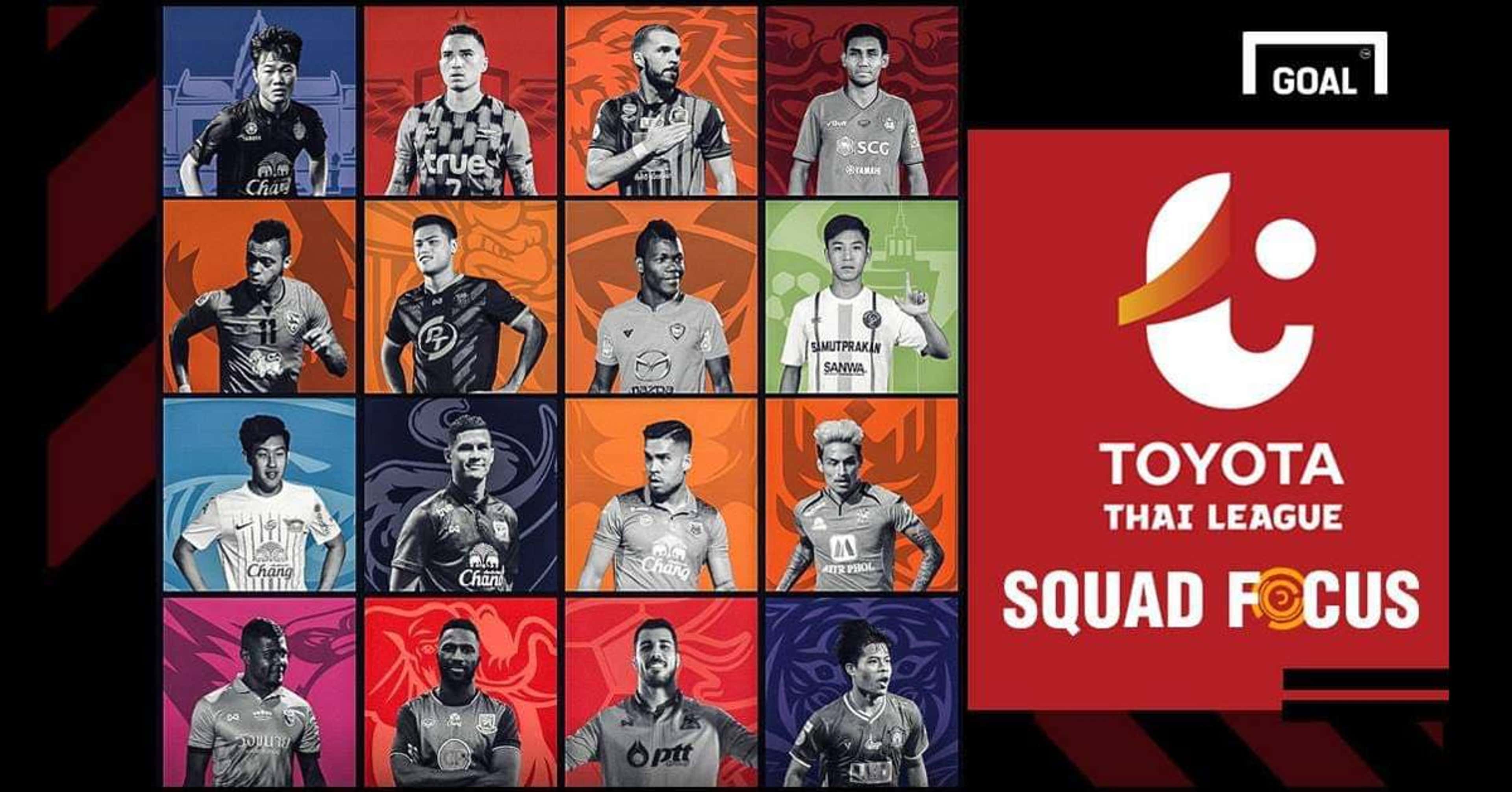 Squad Focus : ส่องขุมกำลัง 16 ทีม โตโยต้า ไทยลีก 2019