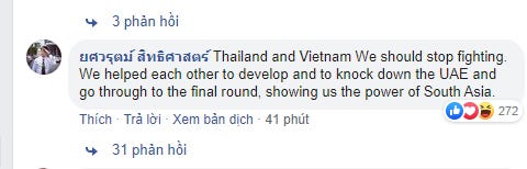 Asean Fans comment Thailand vs Vietnam