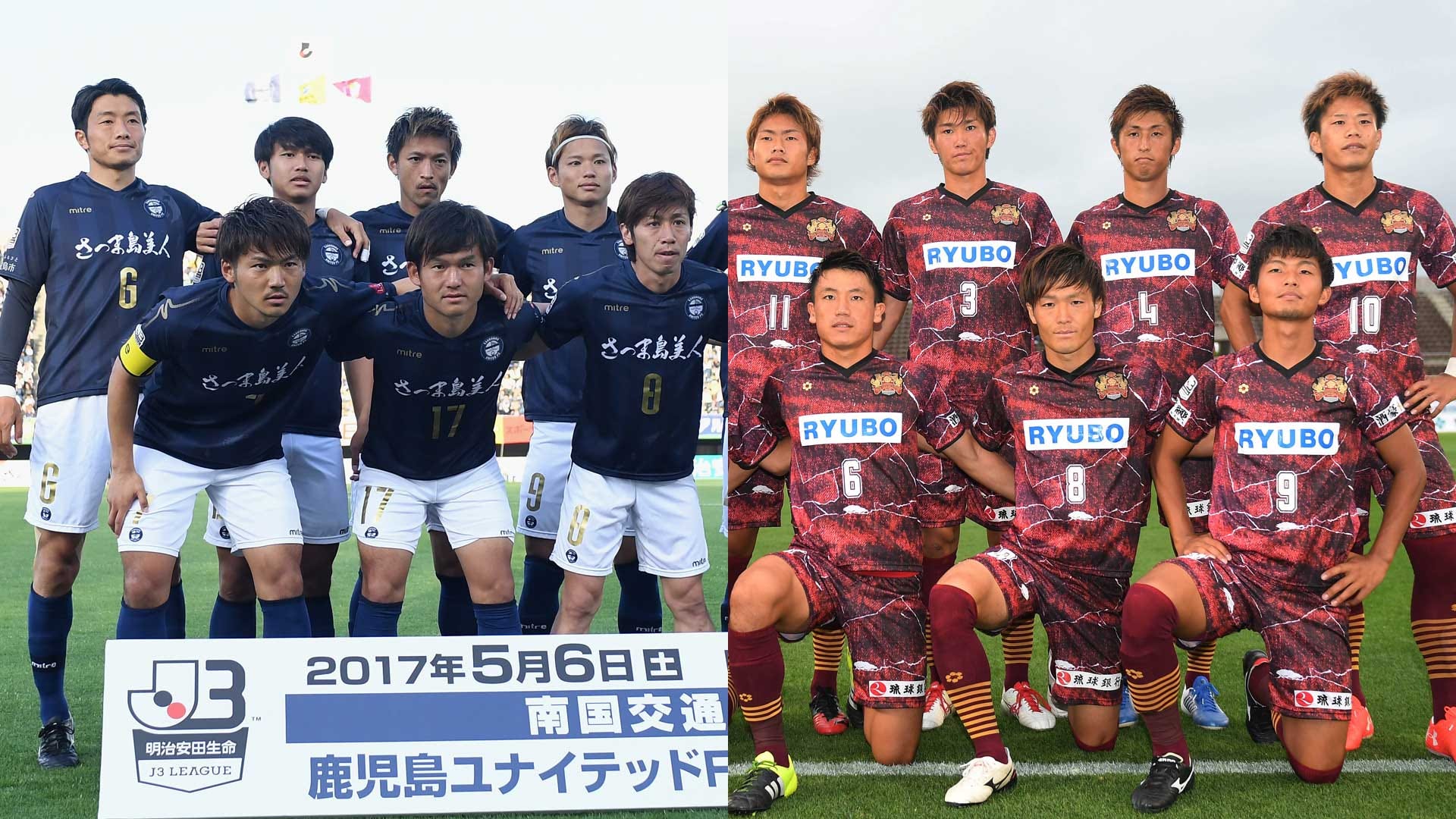 鹿児島ユナイテッドとfc琉球にj2クラブライセンス クラブライセンスの判定を発表 Goal Com 日本