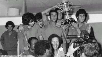 1976 African Cup of Nations - Morocco تازي