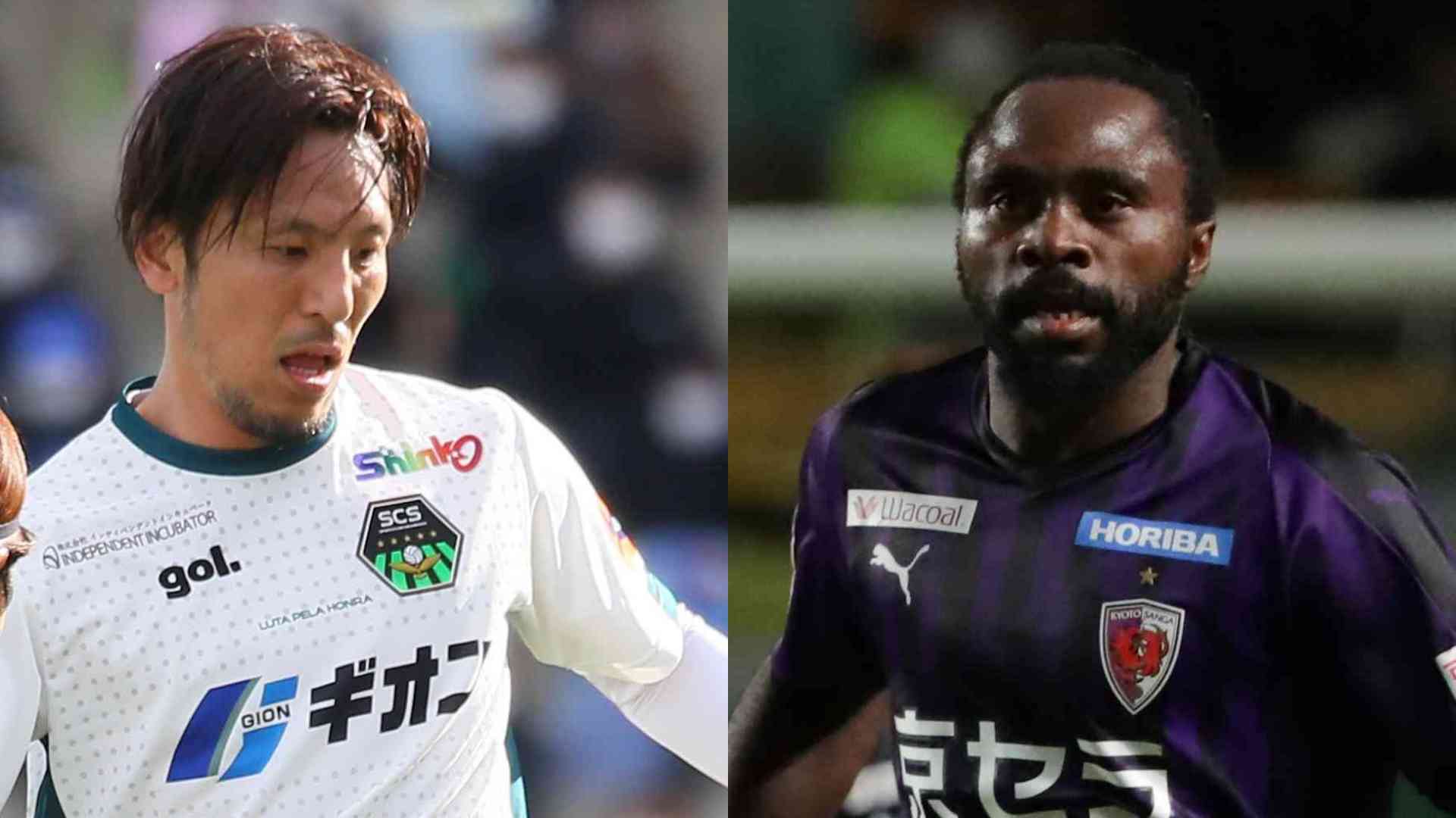 見どころ・注目選手】SC相模原vs京都サンガF.C.｜J2第1節 | Goal.com 日本