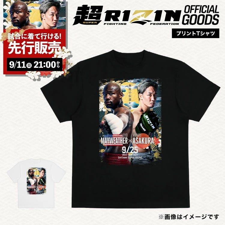 【本物新品保証】 Tシャツ 朝倉未来 メイウェザー 超RIZIN RIZIN