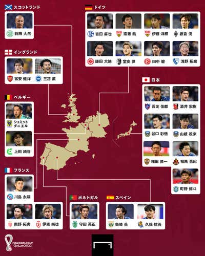 Japan Member Map World cup 2022