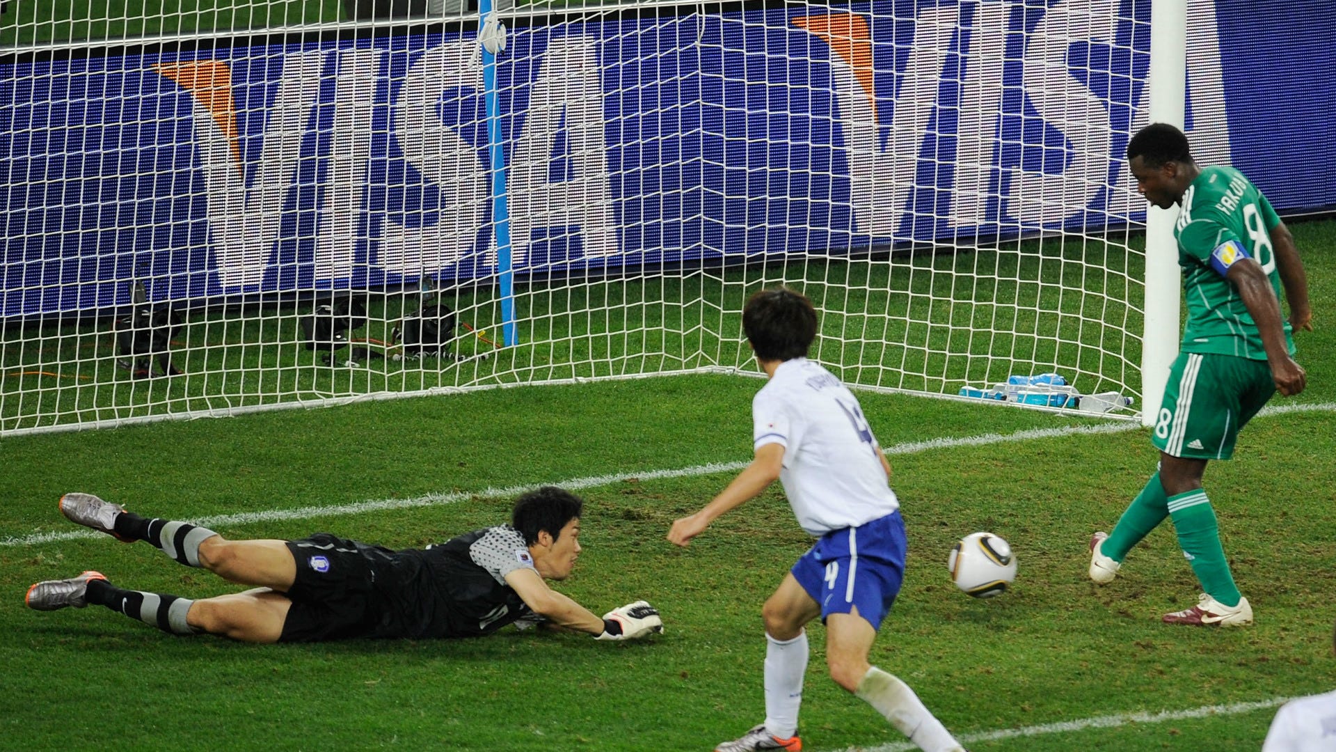 Yakubu 2010 World Cup