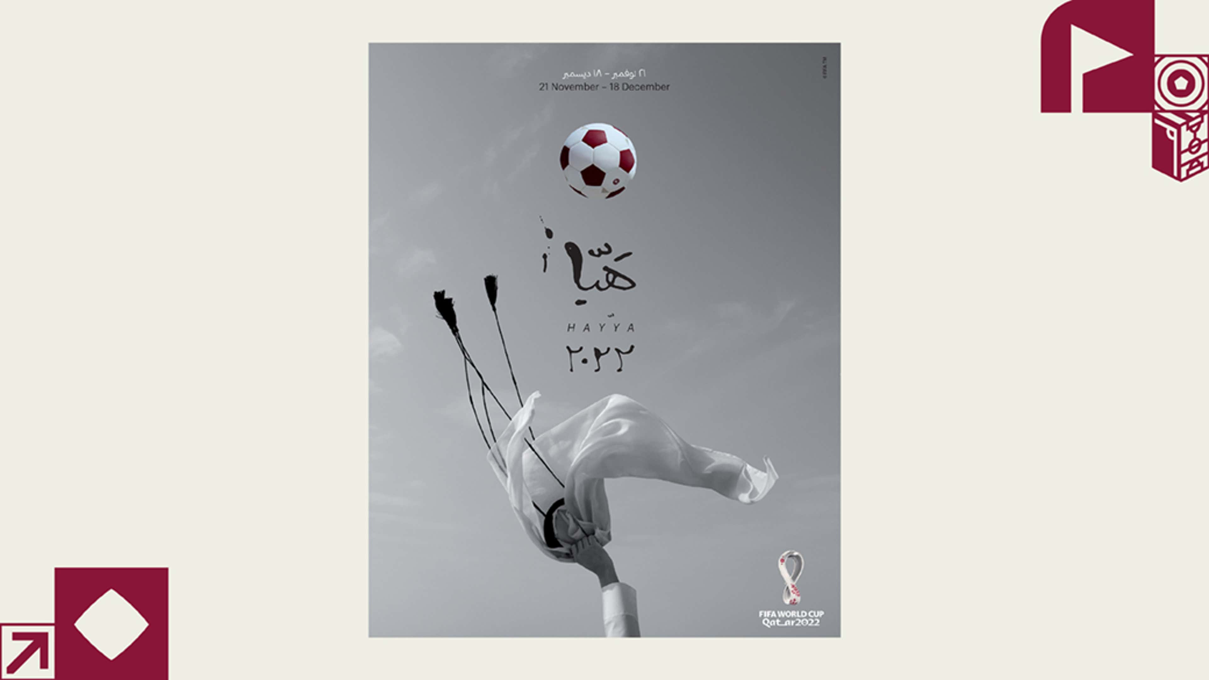 FIFA WORLD CUP QATAR 2022 POSTER TEMPLATE