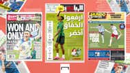 World cup Newspaper