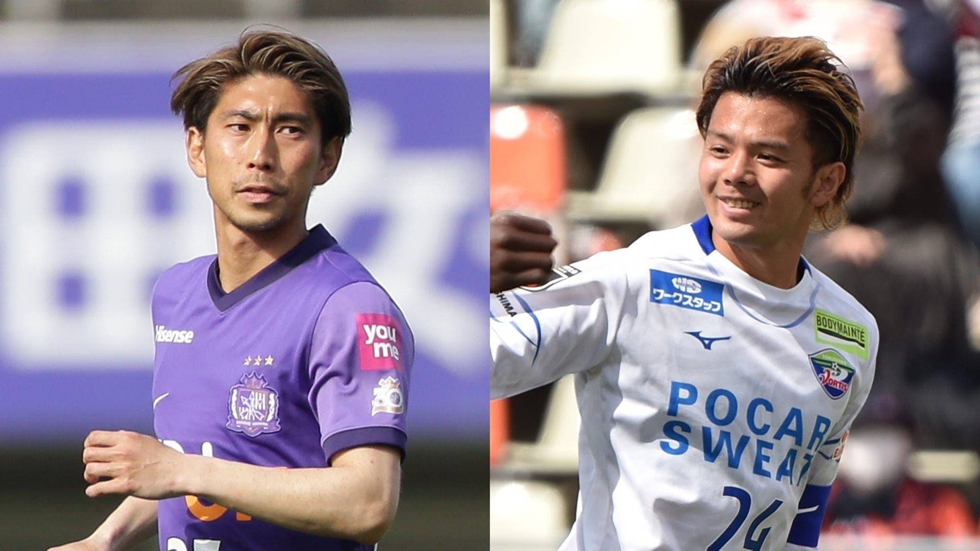 ルヴァンカップ第5節 広島vs徳島の放送予定 Goal Com 日本