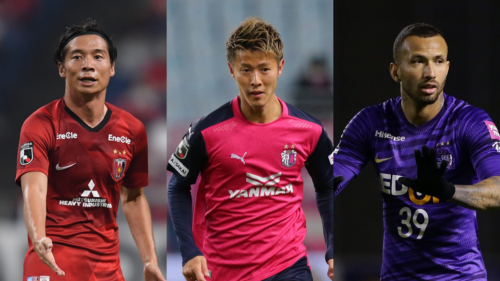 Jリーグ J1全クラブ移籍 補強診断 21シーズン Goal Com 日本