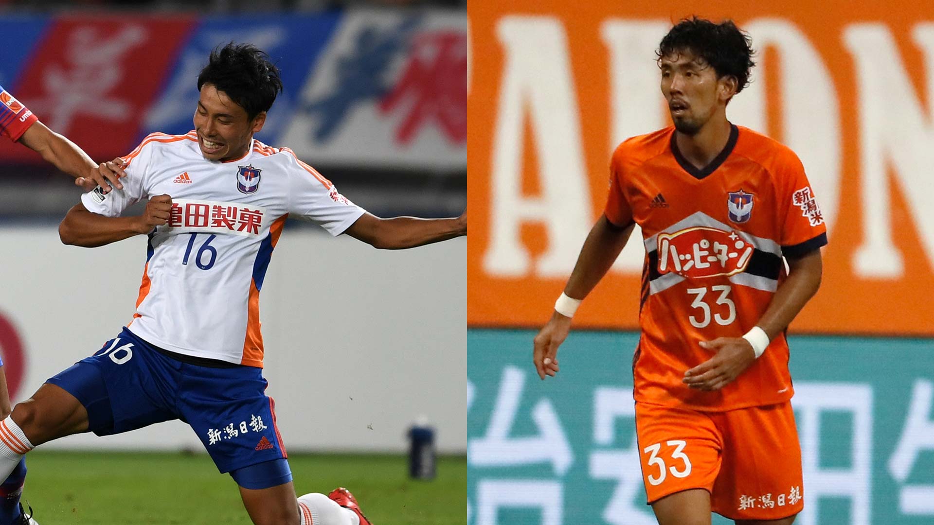 アルビレックス新潟 2選手の期限付き移籍を発表 平松宗と西村竜馬がj2クラブへ Goal Com 日本