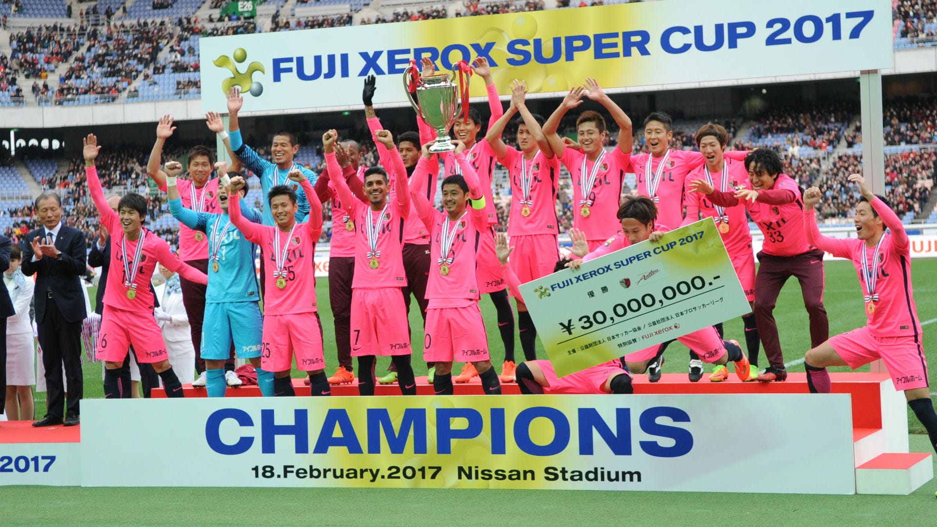 18年のスーパーカップは2月10日に開催 冠スポンサーは引き続き富士ゼロックスに Goal Com 日本