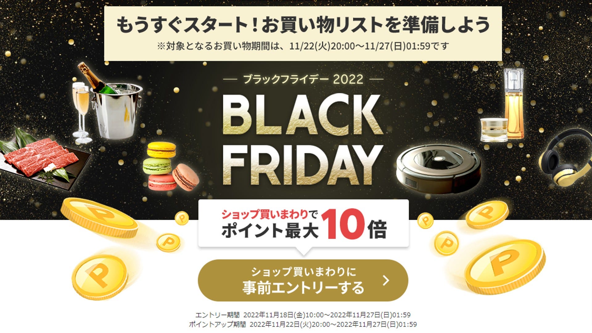 ブラックフライデーゲリラsale(*☻-☻*)月末まで　6999円→