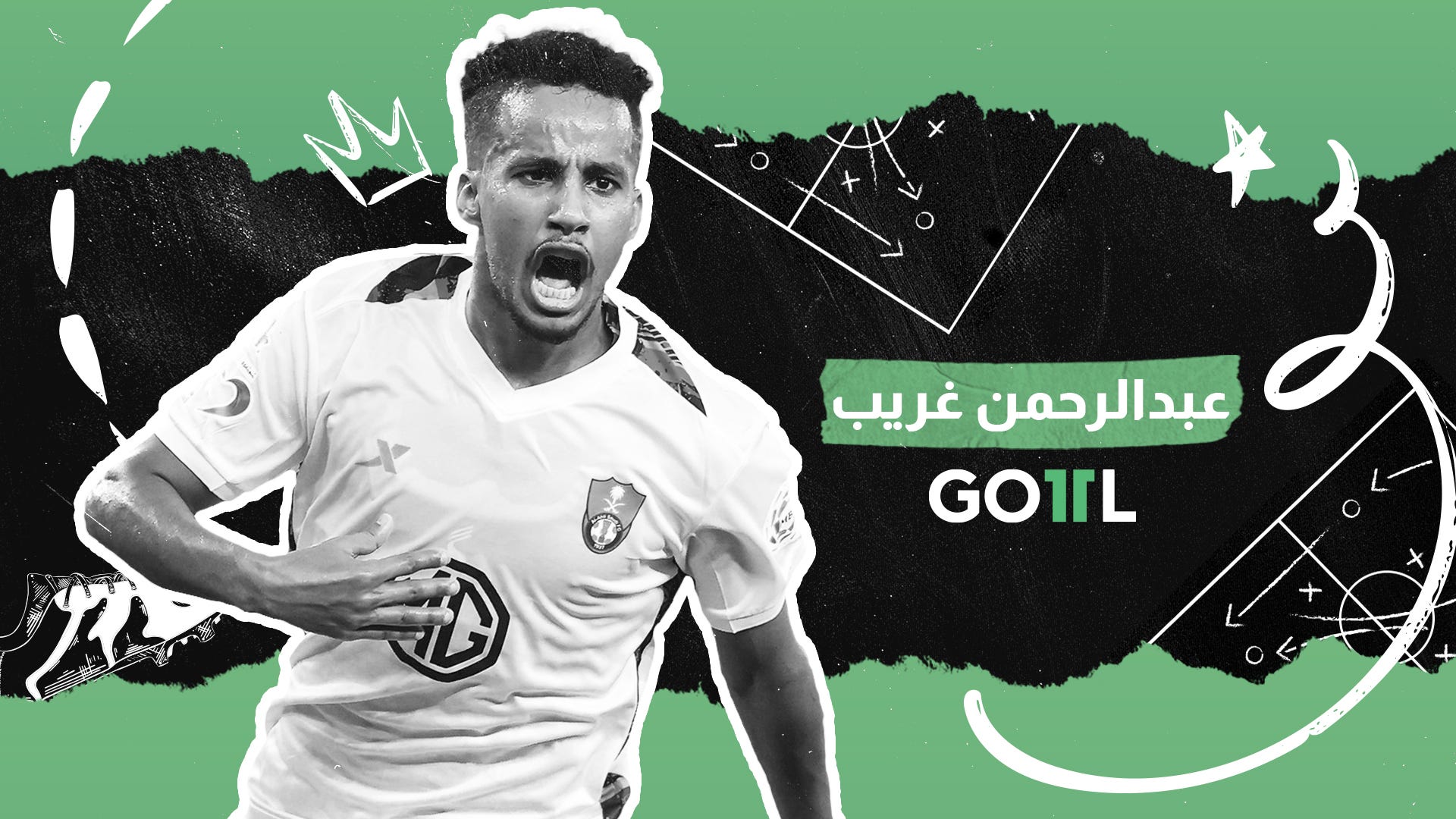 goal 11 - Abdulrahman Ghareeb 2022