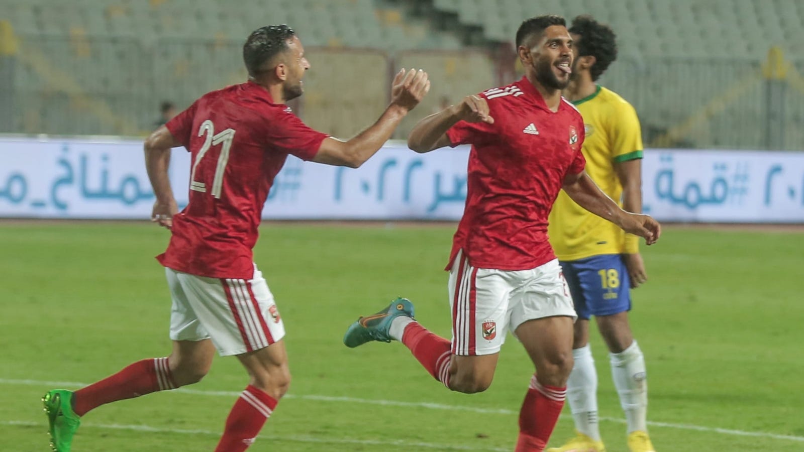 Ahly Vs. Ismaily Egyptian League 2022-23
