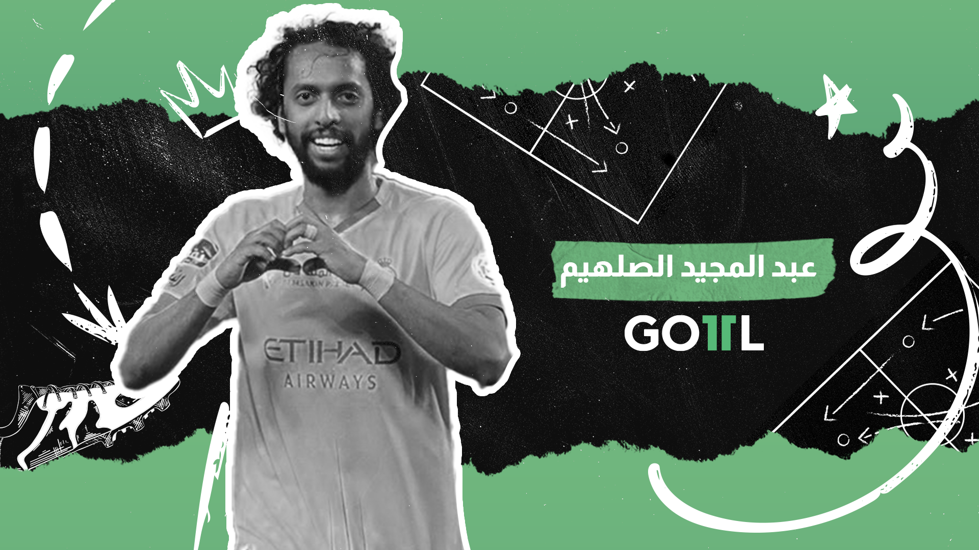 goal 11 - Abdulmajeed Al Sulaiheem 2022