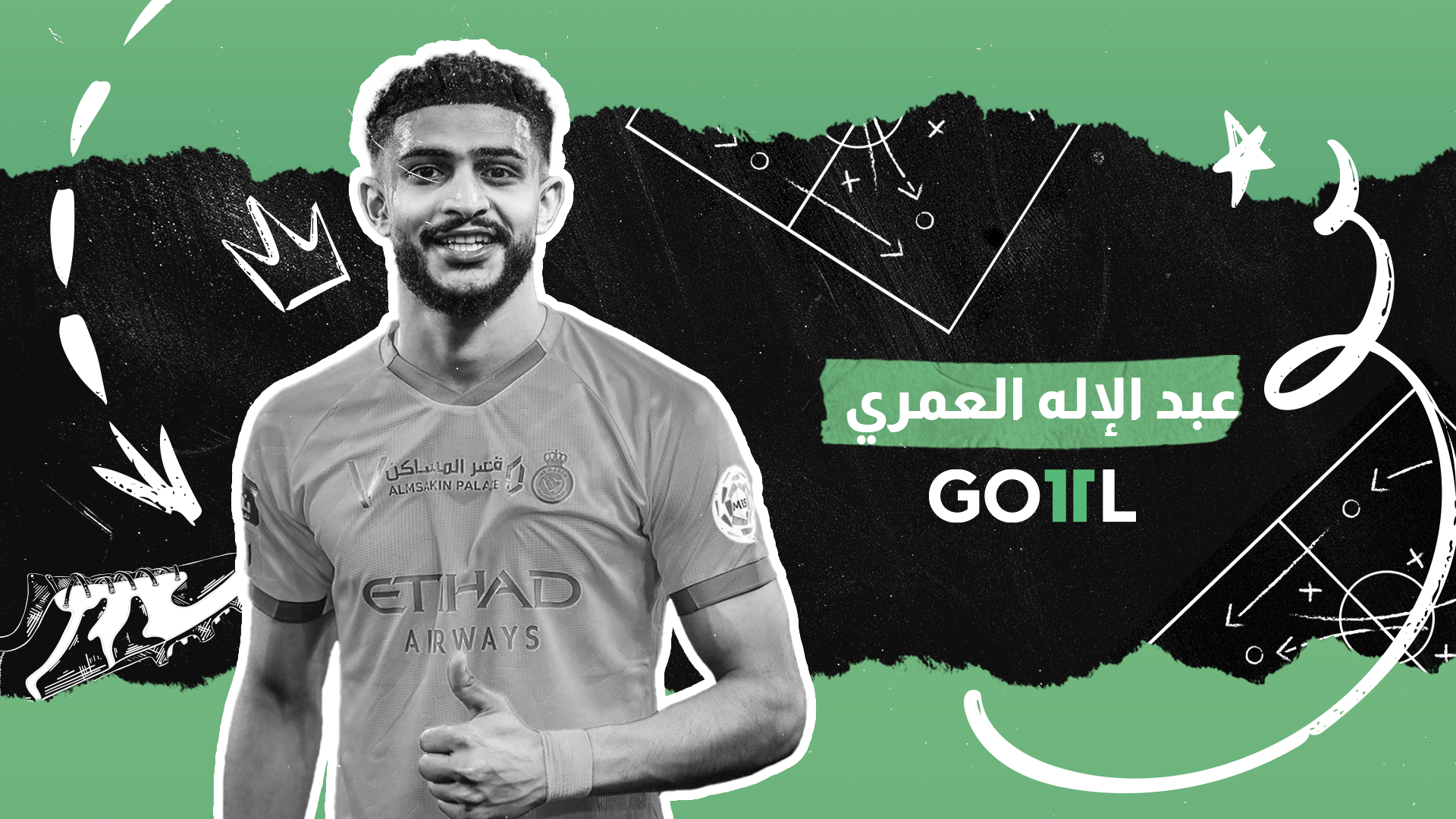 goal 11 - Abdulelah Al-Amri 2022