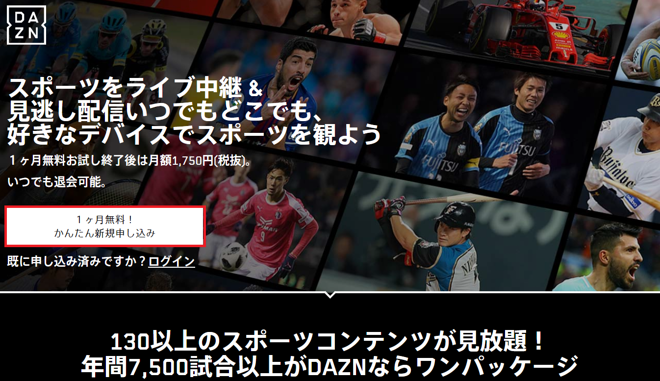 徹底解説 リーガエスパニョーラ ラリーガ をテレビで視聴する方法 18 19シーズン Goal Com 日本