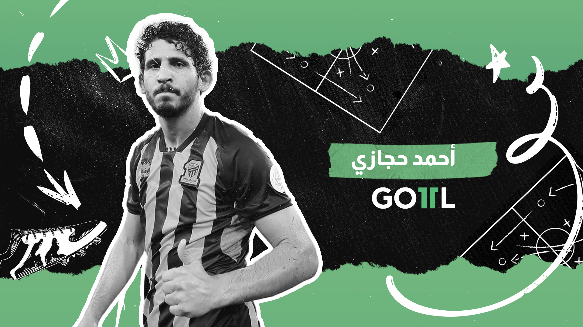 goal 11 -  Ahmed Hegazi 2022