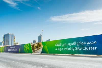 Al Egla Training Site