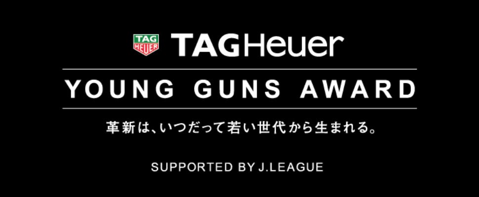 TAG Heuer_Logo