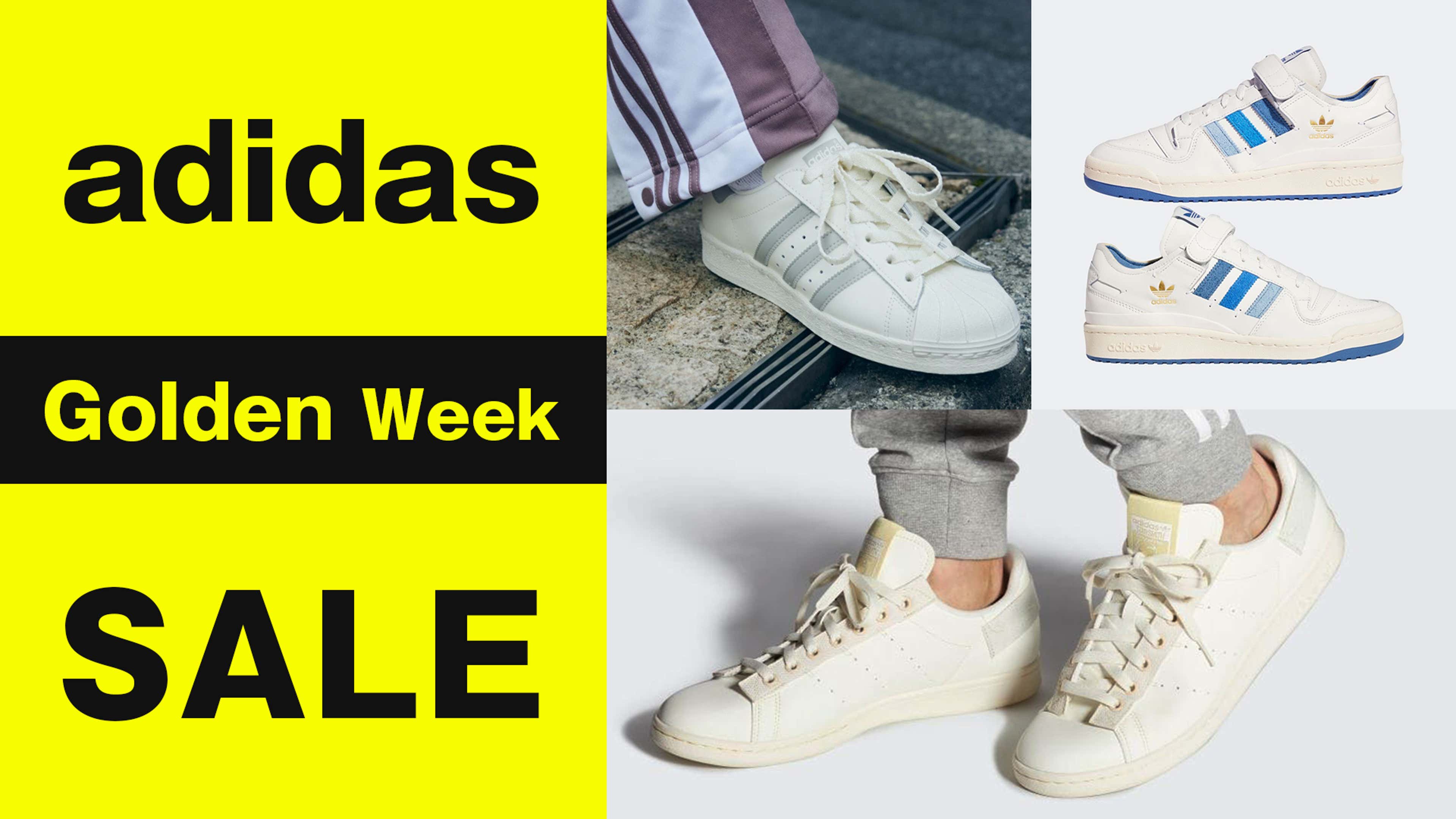 adidas Golden Week Sale