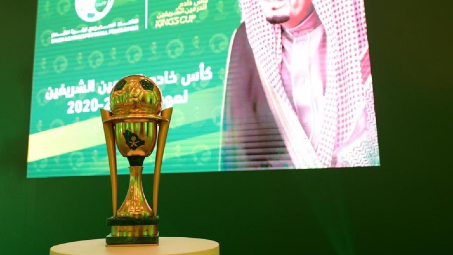الملك 2021 نهائي السعودي كأس موعد موعد نهائي