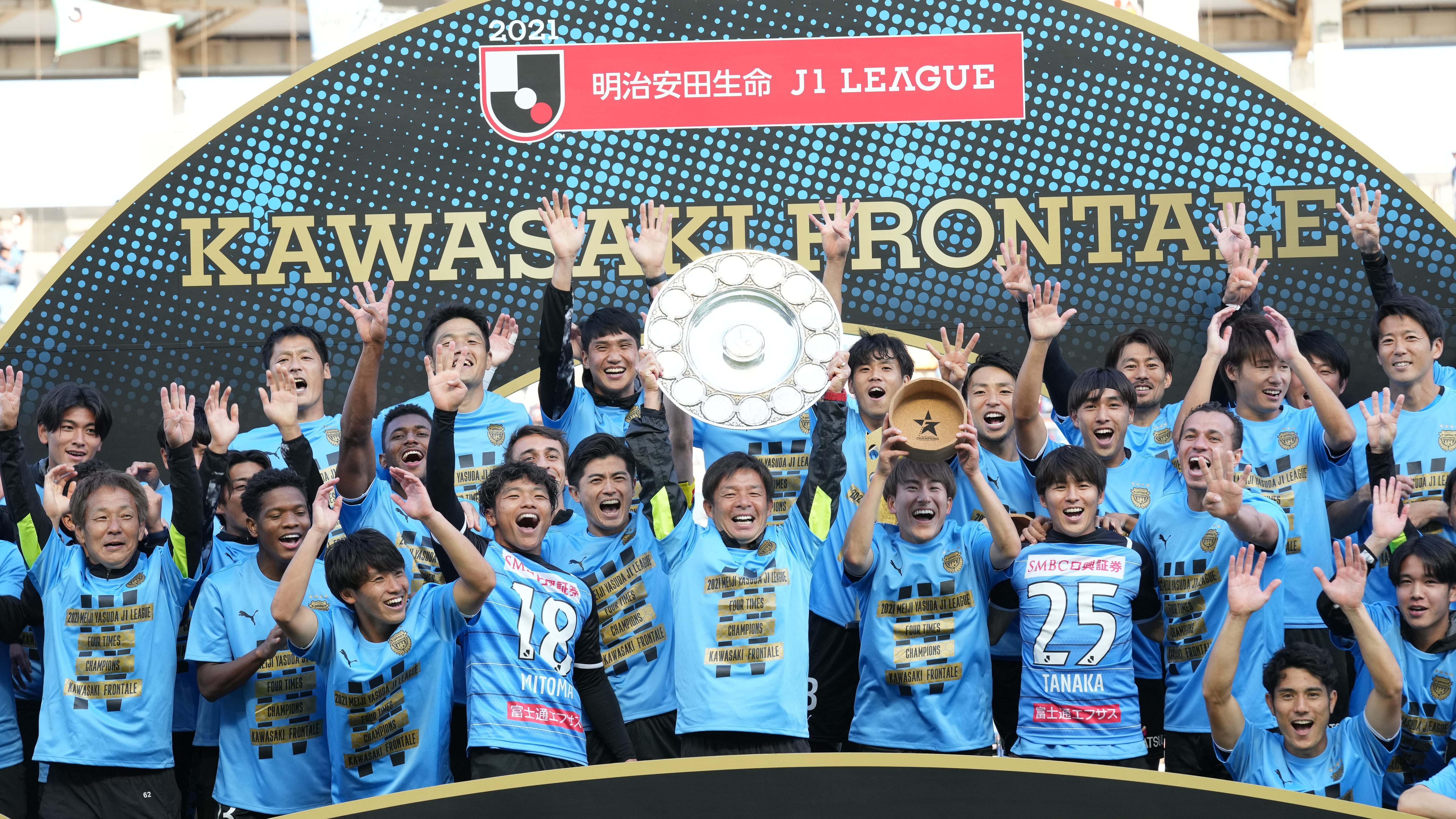 川崎フロンターレが22シーズンの新体制 背番号を発表 Goal Com 日本
