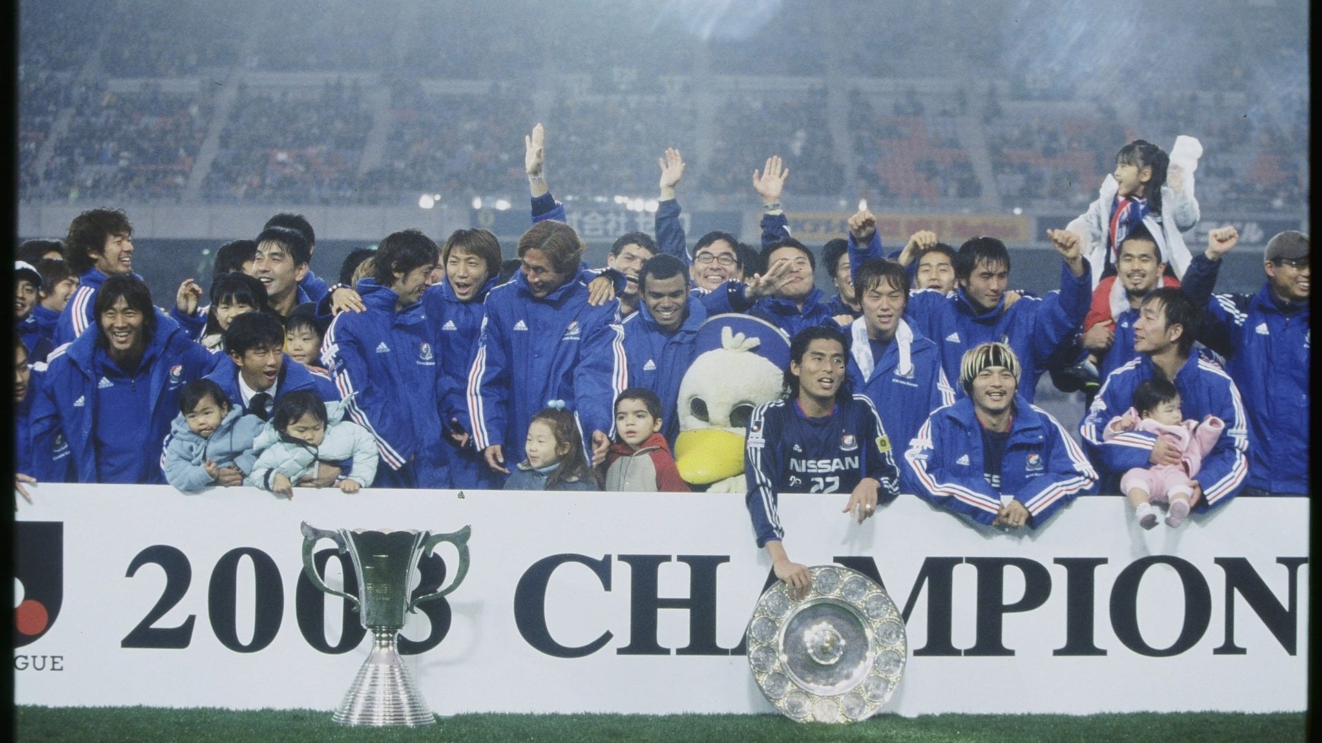 2003年優勝決定戦がDAZNで配信。最終節・横浜F・マリノスvsジュビロ磐田 | Goal.com 日本