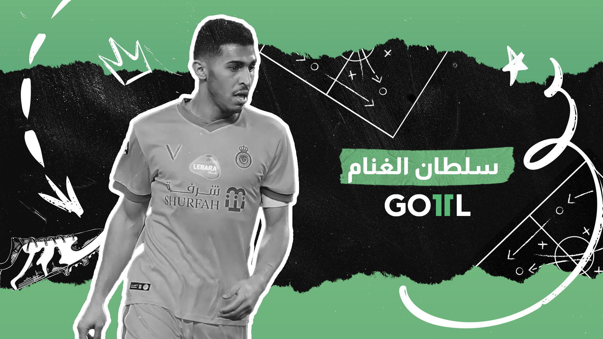 goal 11 - sultan al ghannam 2022