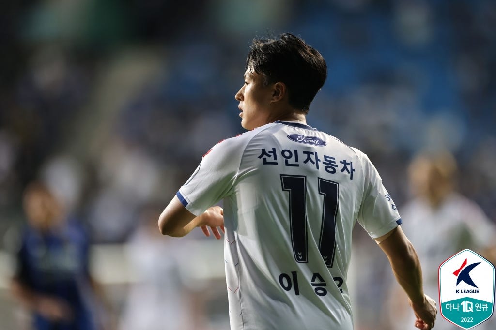 Goal Live] '이승우 벤치 출발' 수원Fc Vs '나상호 부상 복귀' 서울, 선발 라인업 발표 | Goal.Com 한국어
