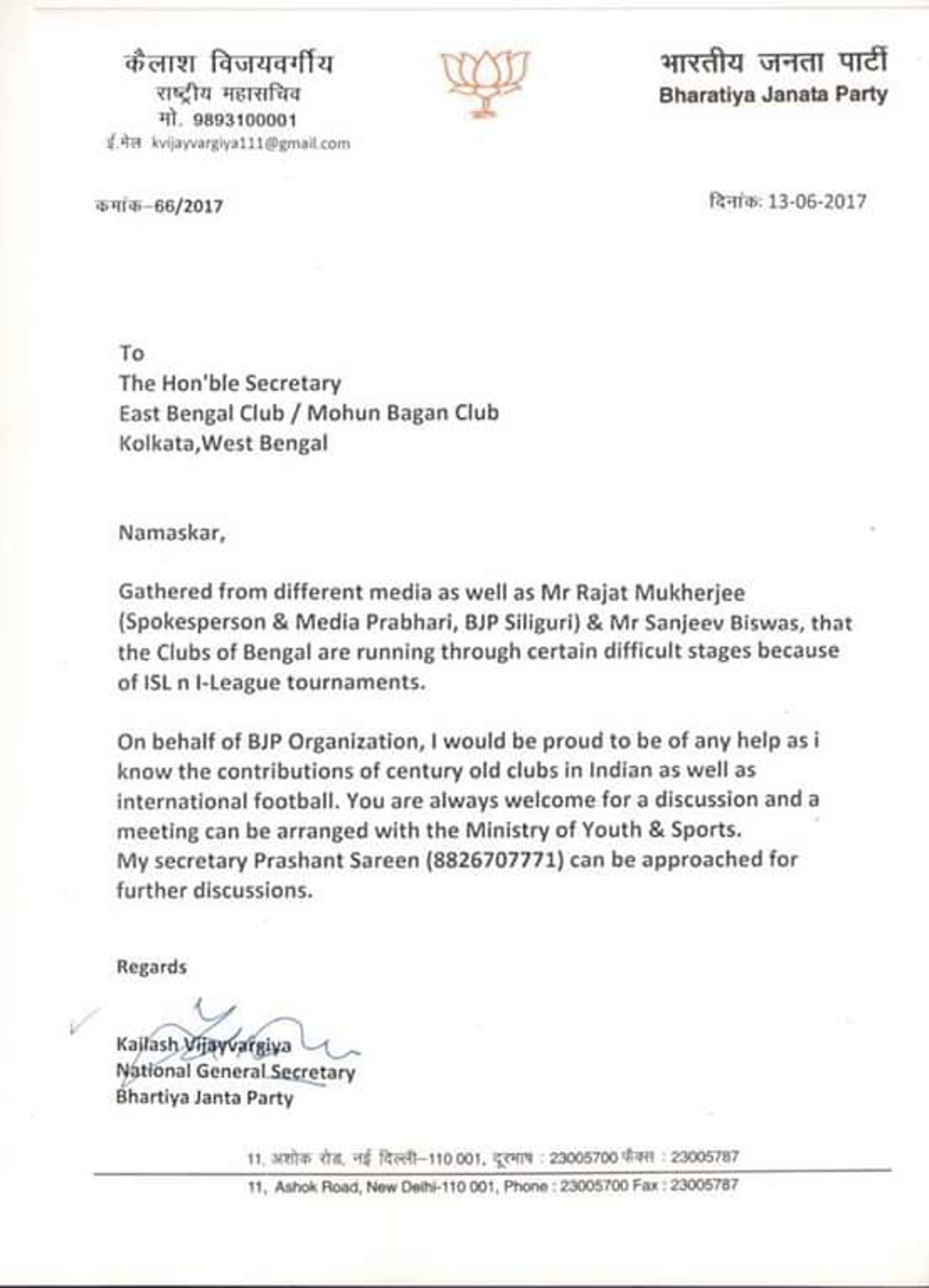 BJP letter to EB and MB