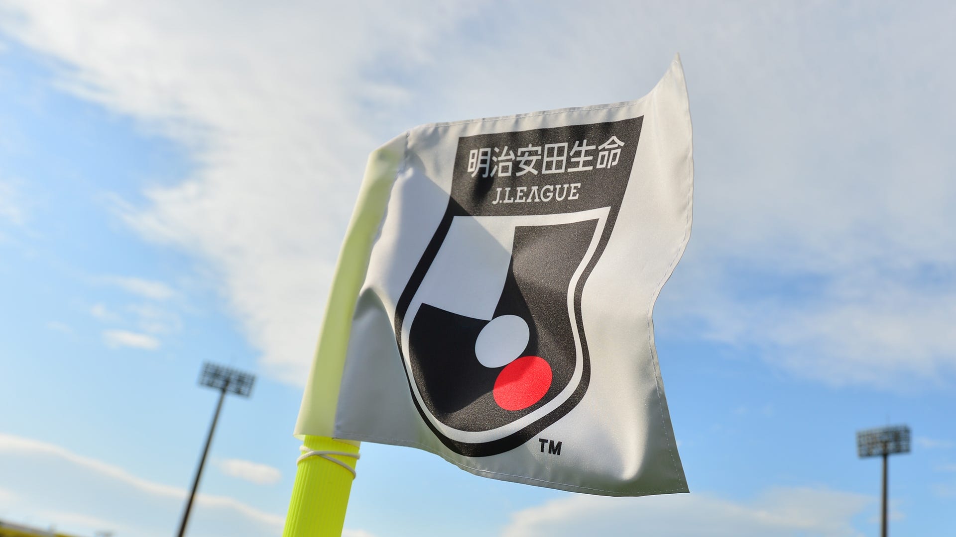 J2 Jリーグ 22 試合日程 対戦カード 放送予定 Goal Com 日本