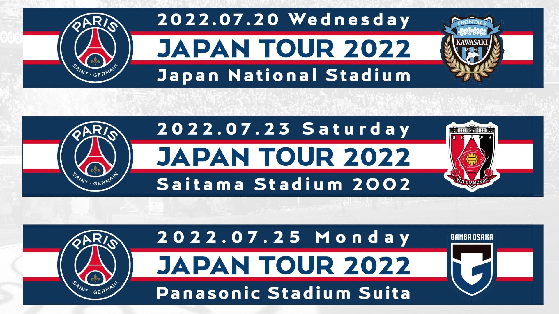 PSG日本ツアー限定グッズの購入方法は？商品ラインナップまとめ  Goal.com 日本