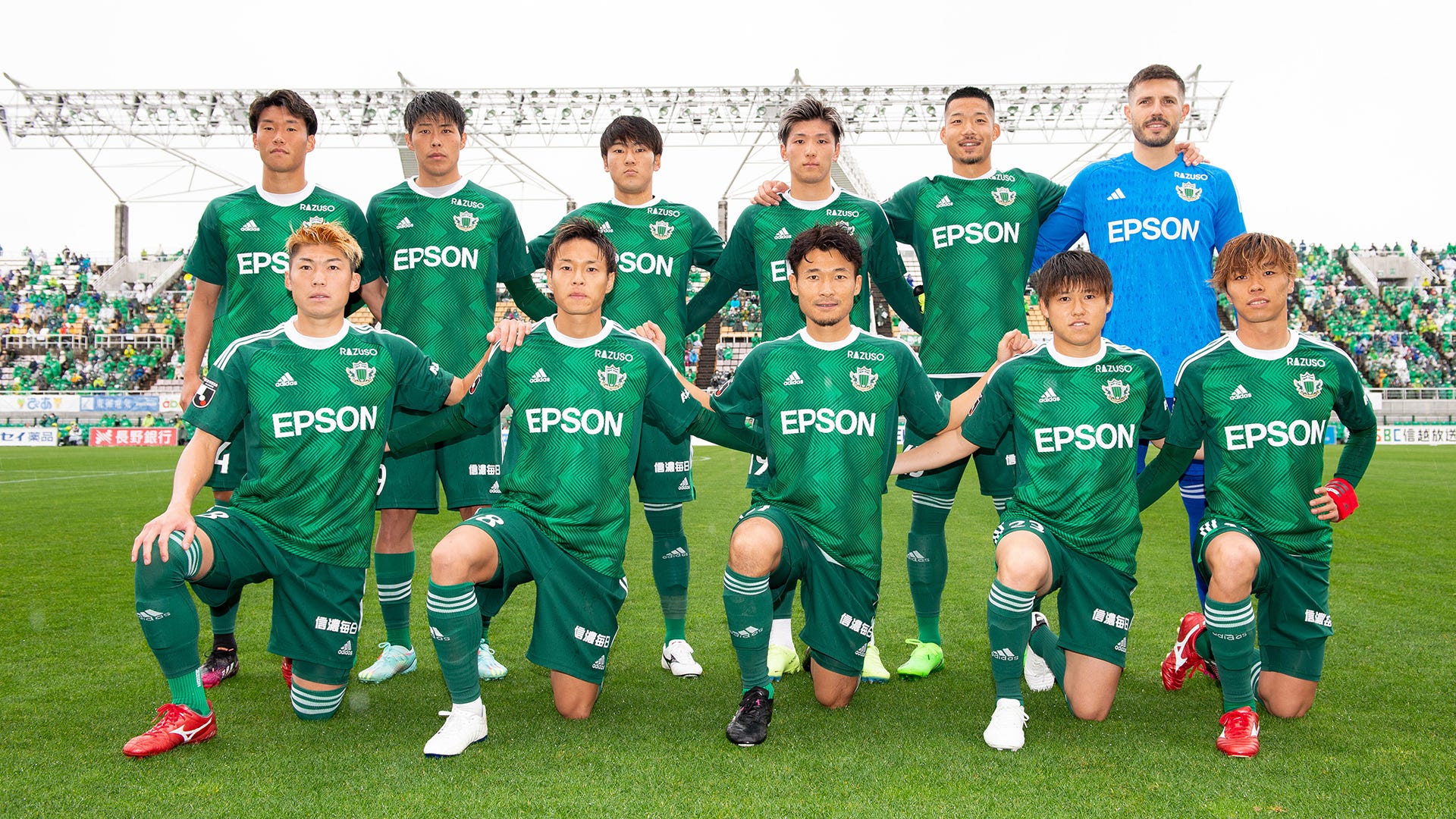 J2昇格目指す松本山雅FCが2024シーズン選手背番号、新体制を発表